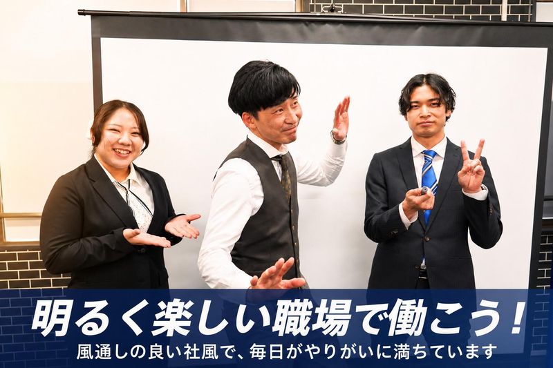 株式会社 Life Innovation/ライフワンの求人・転職情報