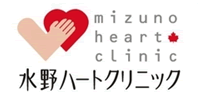 医療法人かえで会　水野ハートクリニックのアルバイト・バイト求人情報-02