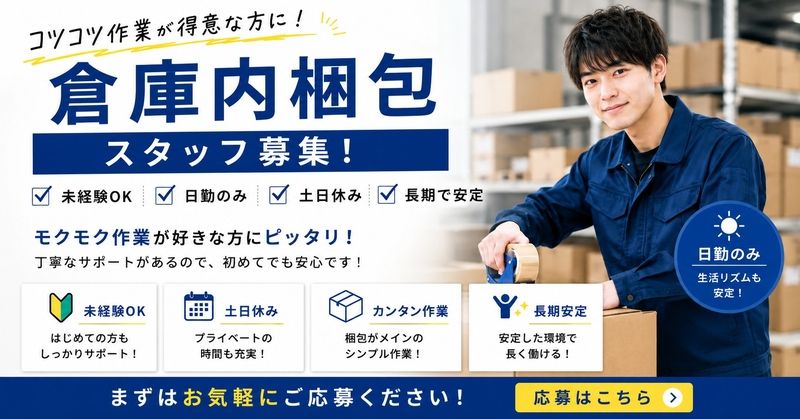 山陽鋳機工業株式会社