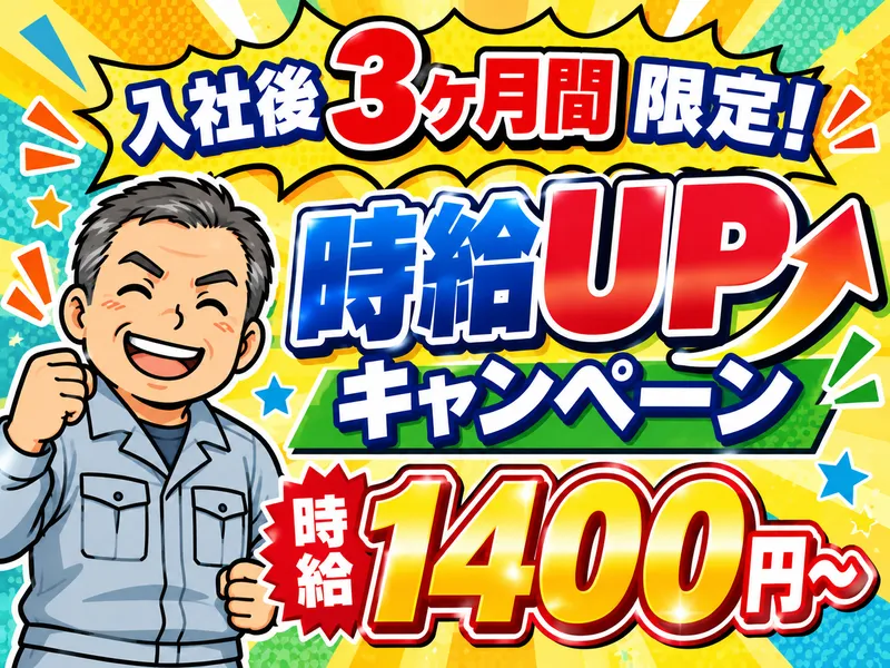 株式会社グロップエスシーの求人・転職情報