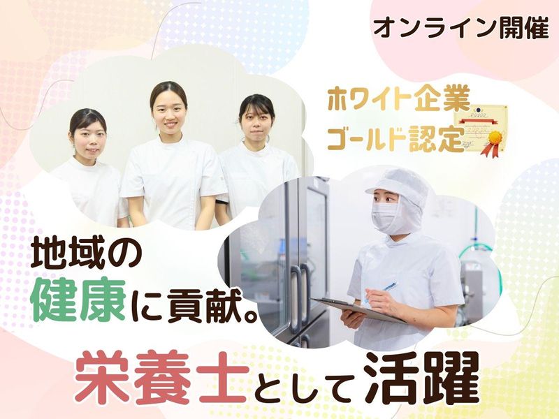 株式会社Nishiki Foods