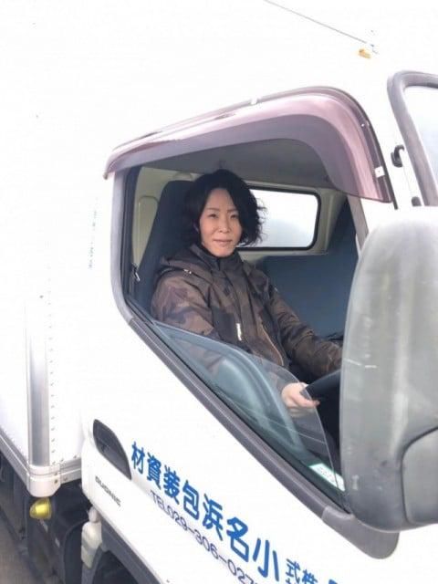 株式会社小名浜包装資材の求人・転職情報