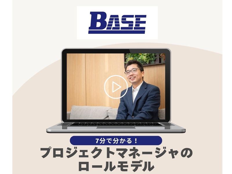 7分動画/理系グローバル/中国出身システムエンジニア(SE)