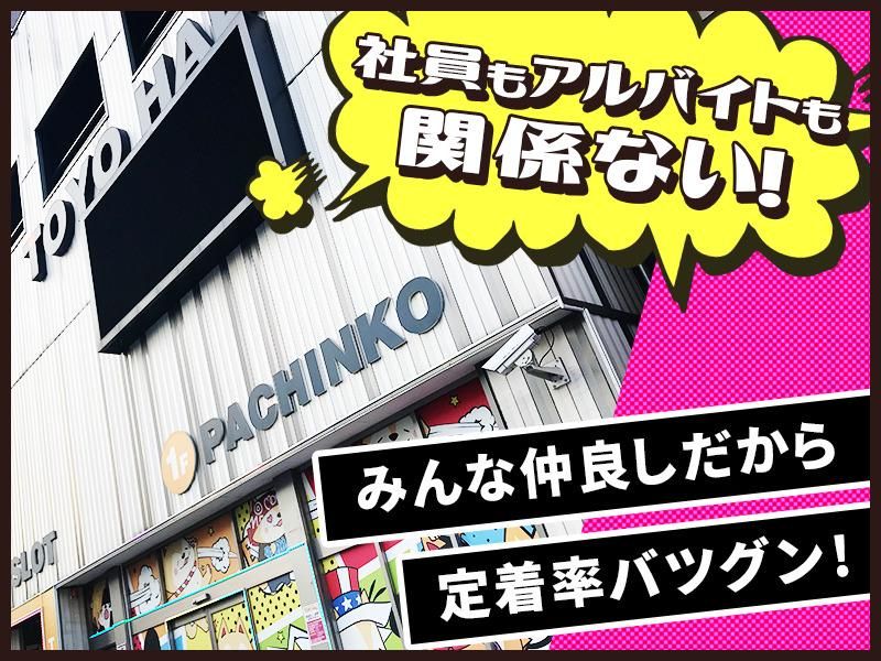 TOYO HALLのアルバイト・バイト求人情報-03