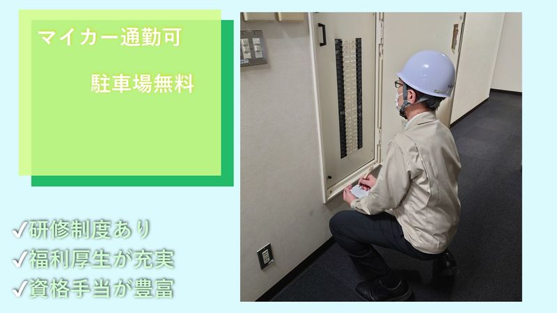 株式会社裕生の求人・転職情報