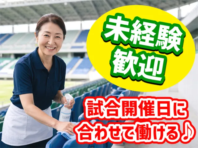 埼玉美装株式会社のアルバイト・バイト求人情報