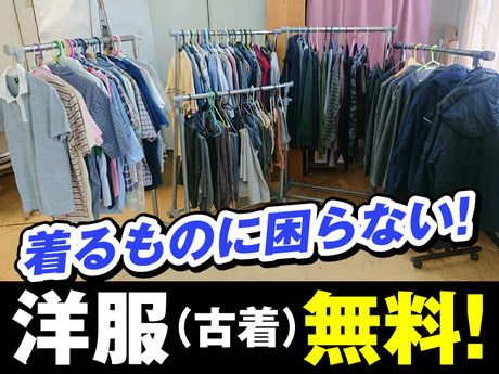 E・F・Group　株式会社H・P・C草加総合営業所のイメージ3