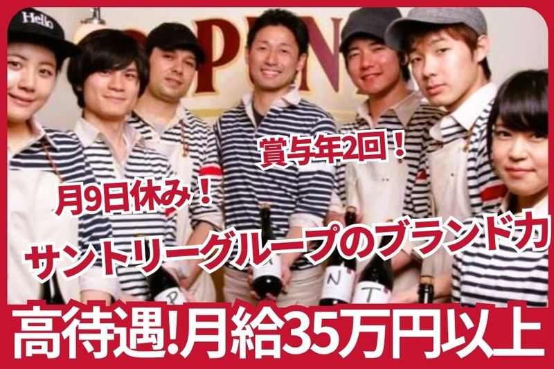 株式会社神奈川総合企画の求人・転職情報