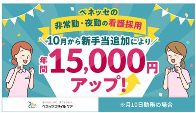 簡単作業 募集 時給3,000円以上 大阪府 堺市の時給 3000円 アルバイトの求人情報｜Indeed（インディード）