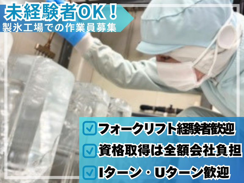 株式会社アクアピアの求人・転職情報