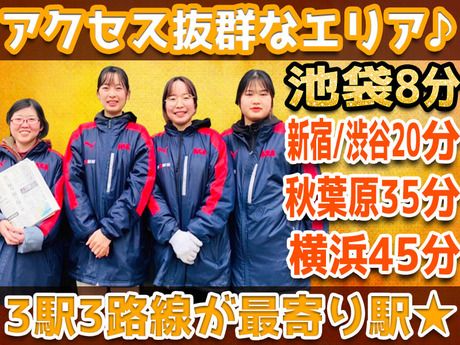 ASA(朝日新聞)　練馬平和台の求人情報