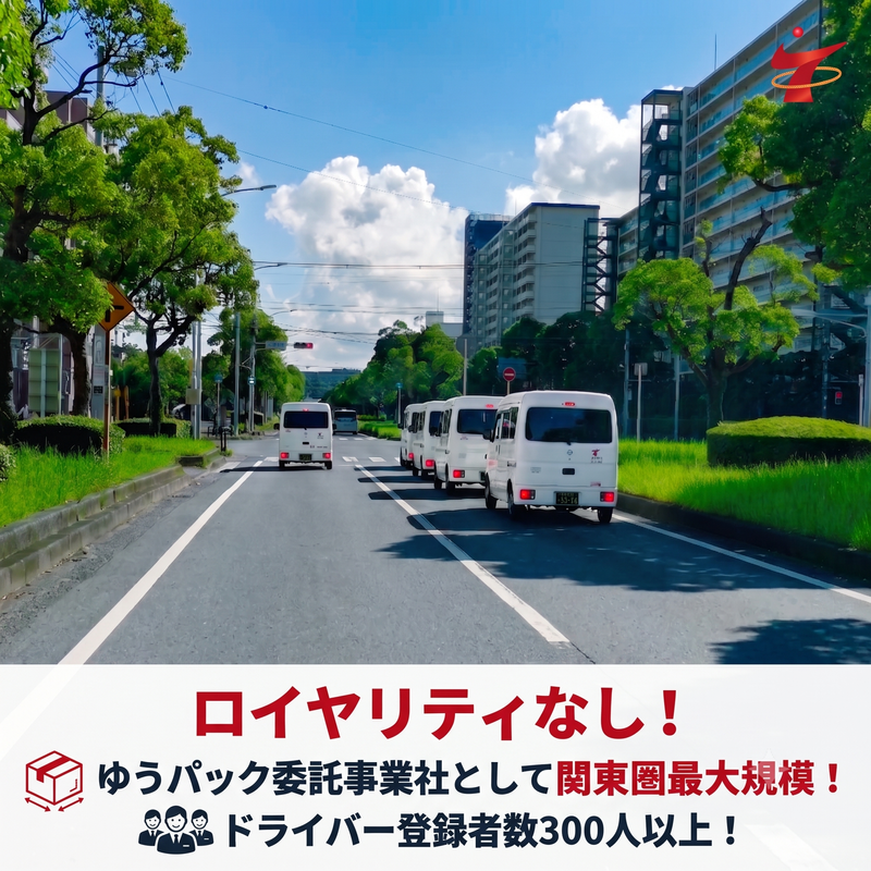 株式会社Ｔ．Ｔ．Ｄの求人・転職情報