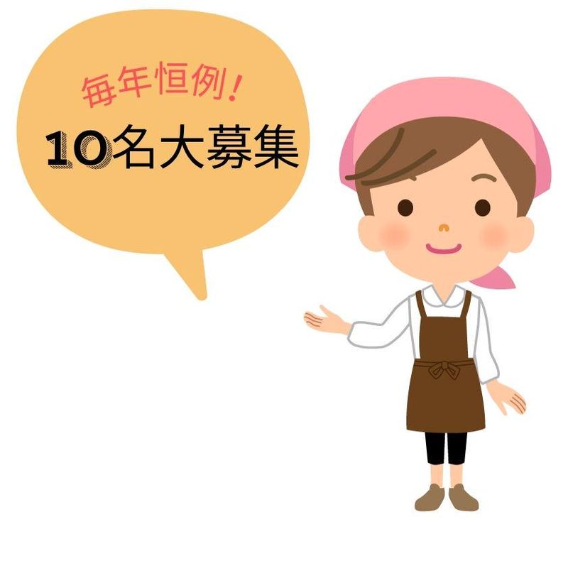 株式会社PROP　(勤務地:丹羽郡扶桑町)のアルバイト・バイト求人情報-02