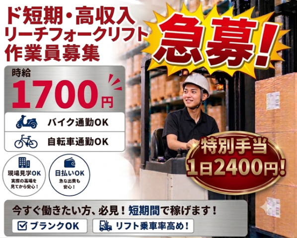 株式会社 ビープラス
