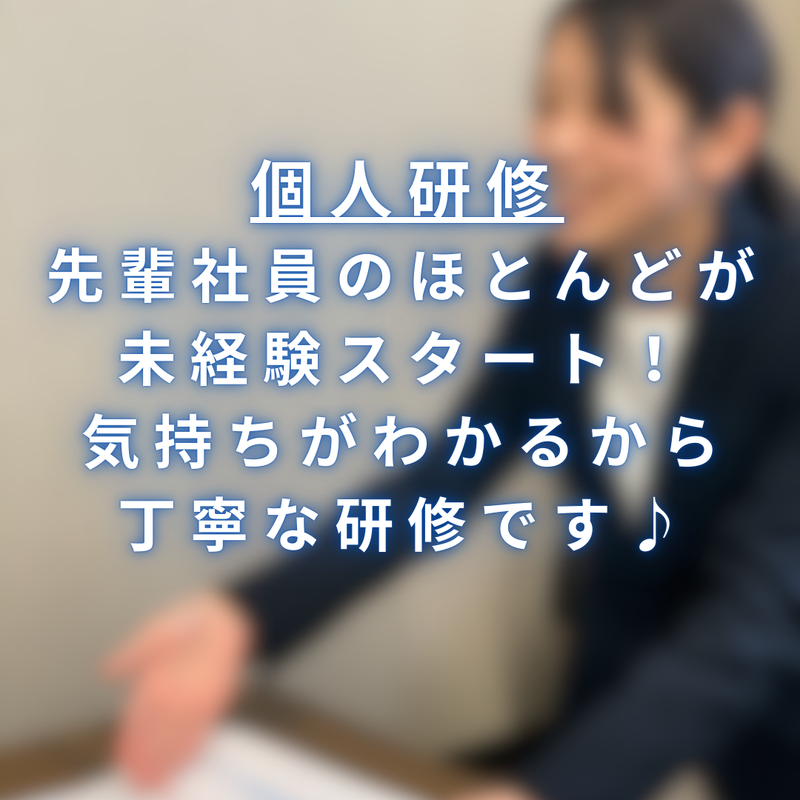 株式会社ONEder circleのアルバイト・バイト求人情報-03