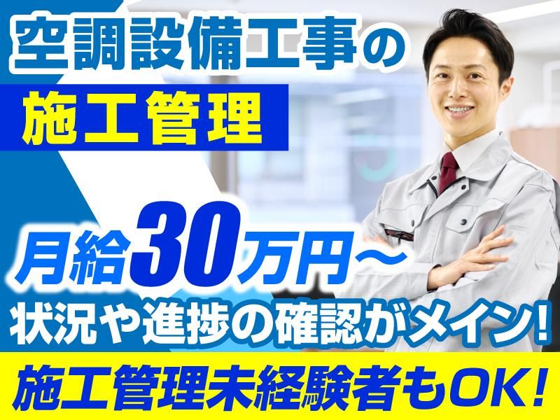株式会社AKカンパニーの求人・転職情報