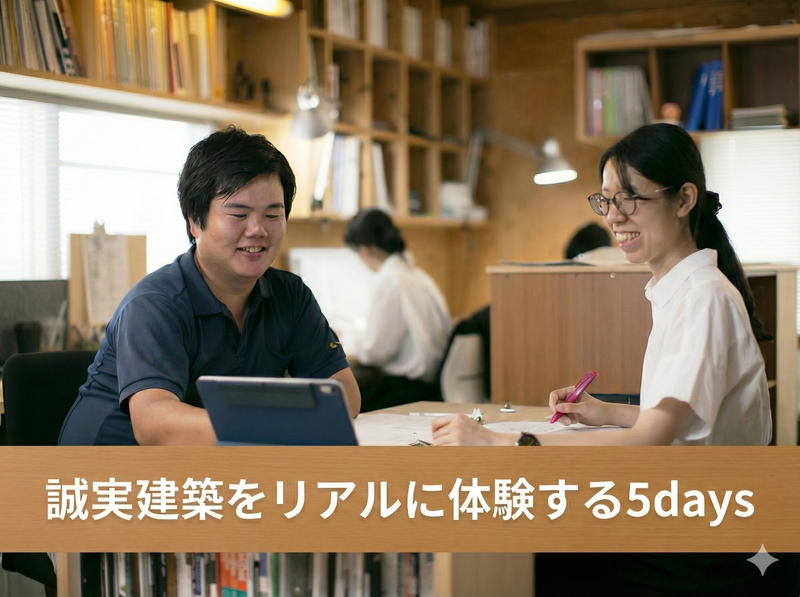 阿部建設株式会社