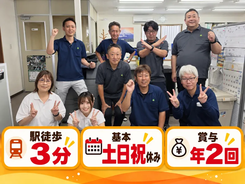 株式会社タムラコーポレーションの求人・転職情報