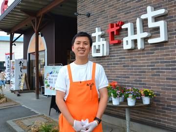 株式会社グリーンデイズの求人・転職情報