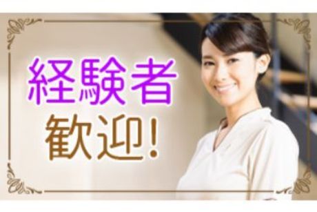 株式会社テイクアンドギヴ・ニーズのアルバイト・バイト求人情報-03