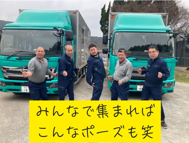 株式会社 西原商店-0004の求人・転職情報