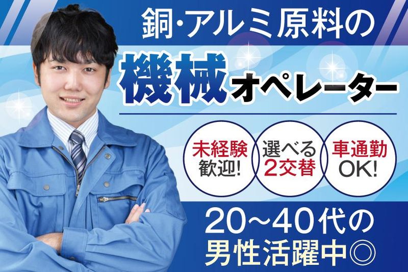 株式会社ケイエムシー/山口県下関市長府港町/65takas