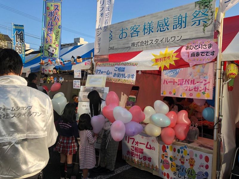 株式会社スタイルワン　東大和市エリアのアルバイト・バイト求人情報-05