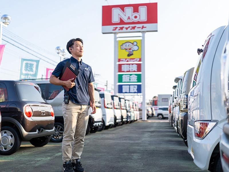 株式会社ナオイオートの求人・転職情報