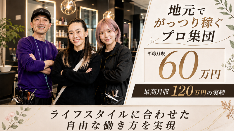 株式会社Ｐｅｔｉｔｅ　ｉｌｅの求人・転職情報
