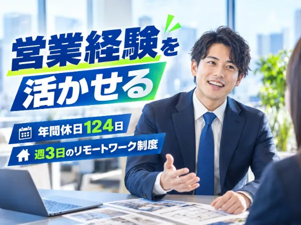 株式会社Live Searchの求人・転職情報