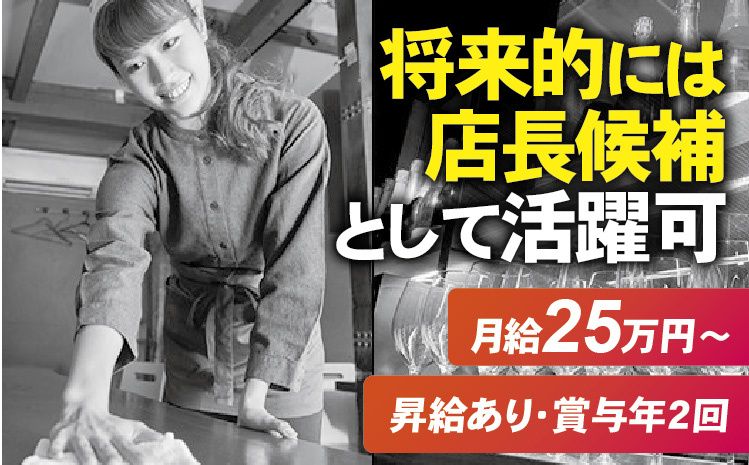 株式会社ノブサーズの求人・転職情報