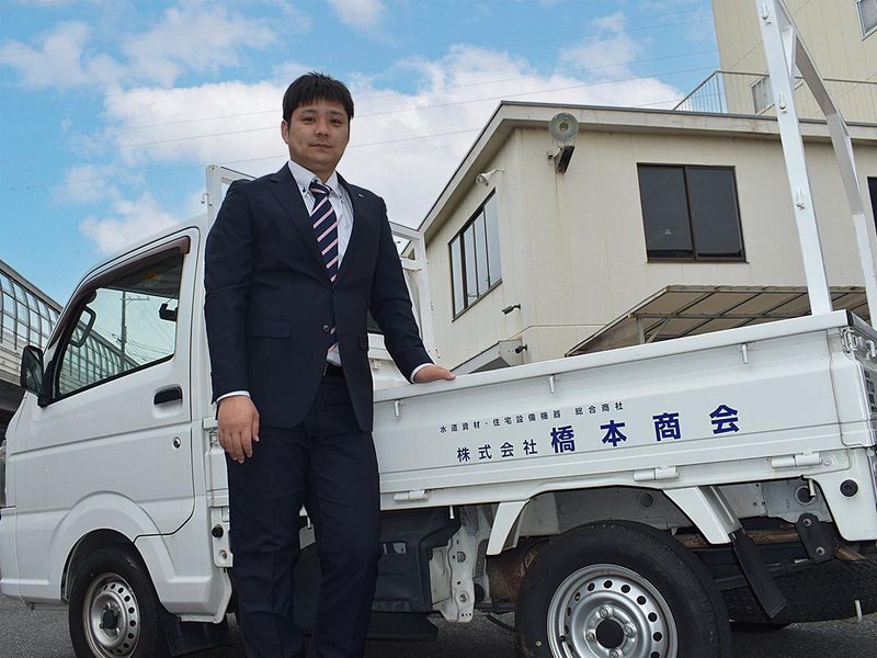 株式会社橋本商会の求人・転職情報