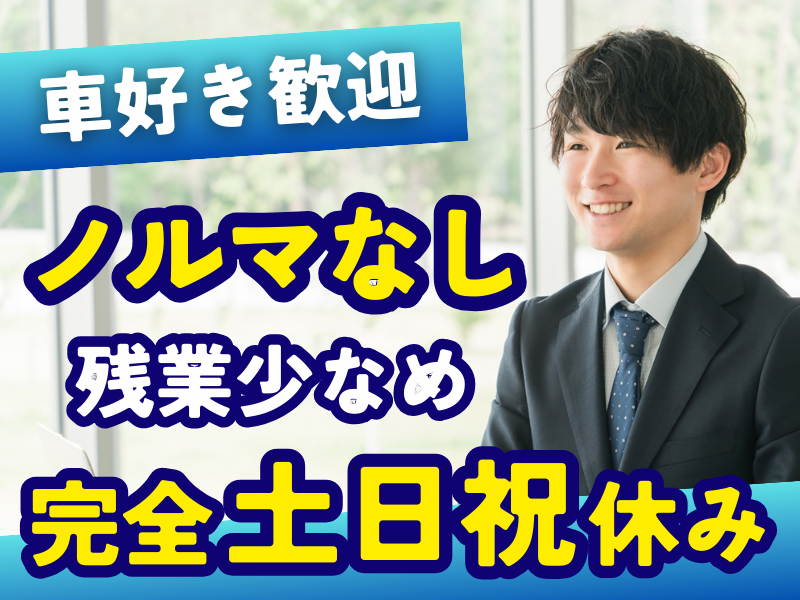 株式会社ビッグウェーブの求人・転職情報