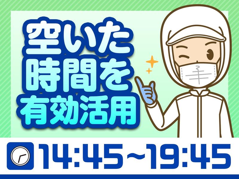 特別養護老人ホーム新磯子ホームのアルバイト・バイト求人情報-02
