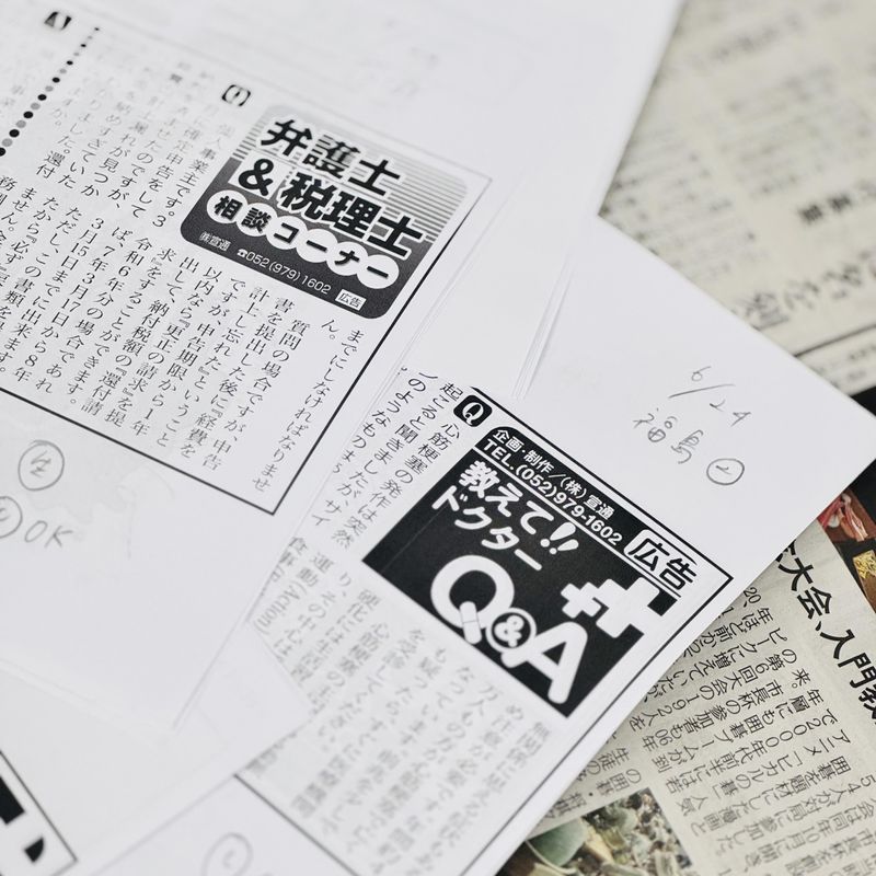 株式会社宣通のアルバイト・バイト求人情報-03