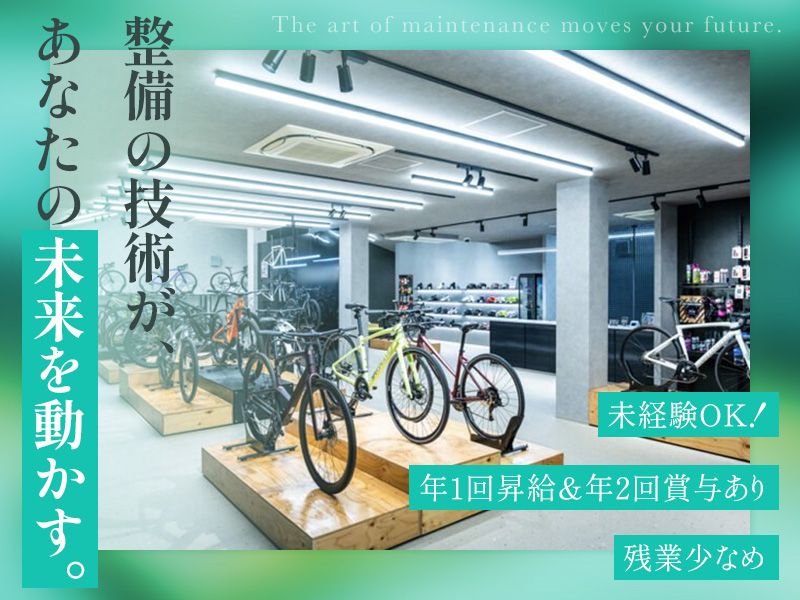 有限会社キムラの求人・転職情報