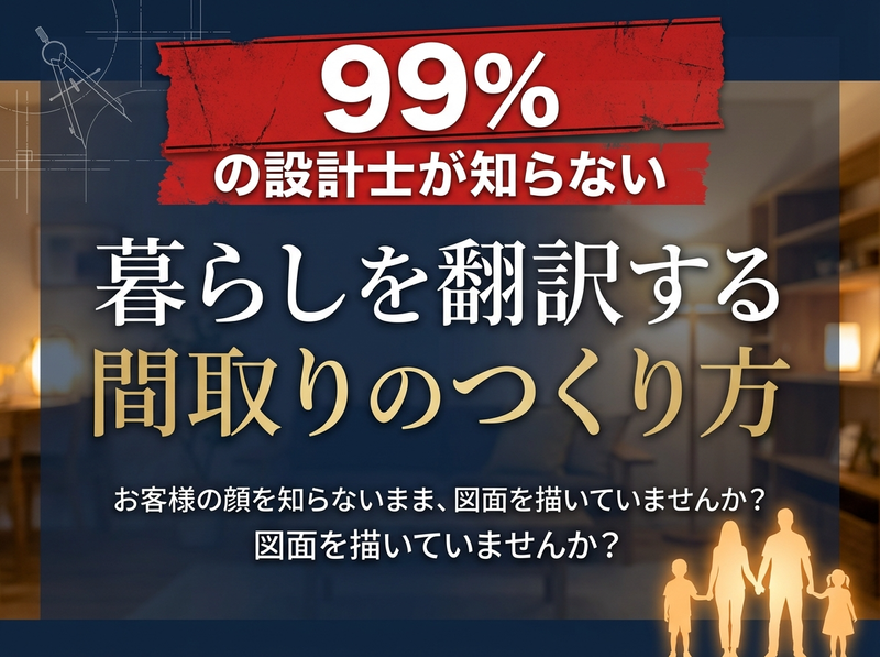 アートテラスホーム株式会社の求人・転職情報