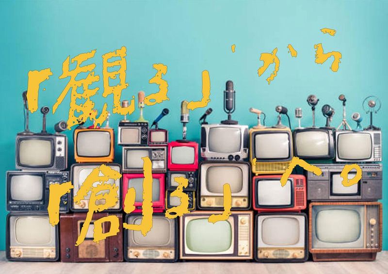 「放送までの流れ」ADの主な仕事って?バラエティ番組編