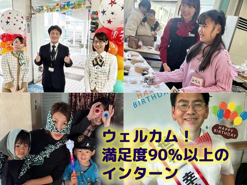 十勝開催1day/ カーディーラー営業の仕事がわかる体験会