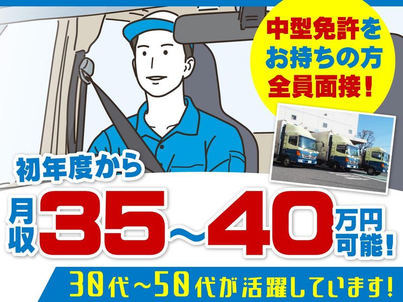 株式会社オネスト・ワン