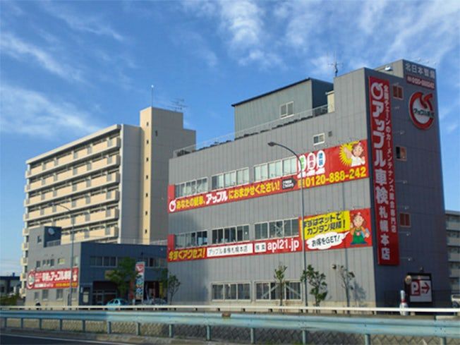 株式会社北日本整備のアルバイト・バイト求人情報-02