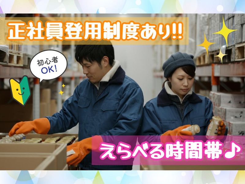 株式会社グラフィル