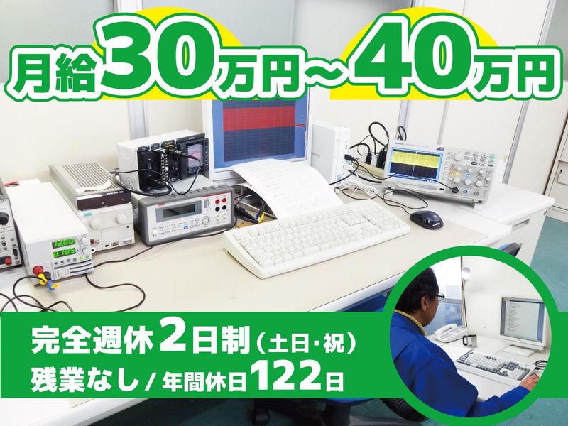 丸菱産業株式会社の求人・転職情報
