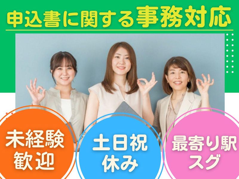 アルティウスリンク株式会社の求人・転職情報
