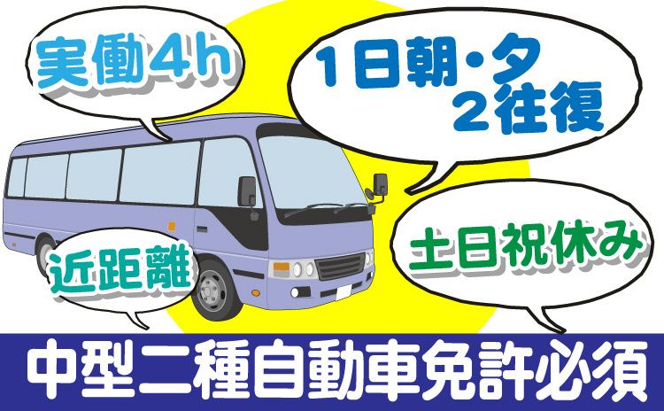 株式会社 丸新