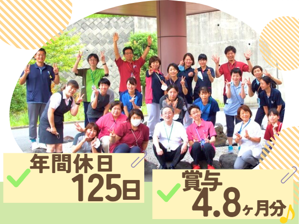 社会福祉法人親善福祉協会　介護老人保健施設リハパーク舞岡の求人・転職情報