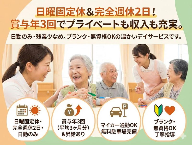 株式会社ゲートフォース-0049の求人・転職情報