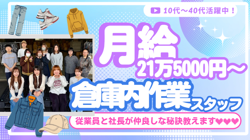 有限会社ビジョンロジスティックスの求人・転職情報