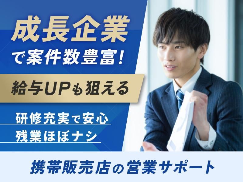 株式会社ＦＦＵ-0031の求人・転職情報