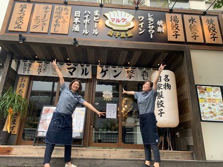 餃子食堂マルケン　西春駅前店の求人3